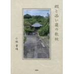 ...... . подушка / Kobayashi ..