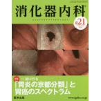 .. контейнер внутри .Vol.3No.8(2021)