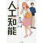  manga (манга) . понимать человеческий труд . талант / глициния дерево . Akira работа 