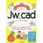  возможен иллюстрации ...Jw_cad / Obra Club
