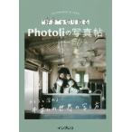 * нравится ~. порез . брать .Photoli. фотография . камера . углублять .# мой мир. .. person / Photoli работа 