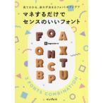 mane делать только . чувство. .. шрифт смотри понимать,... решение .. шрифт. I der / ingectar-e