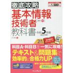  основы информационные технологии человек учебник . мир 5 отчетный год / месяц ... работа 