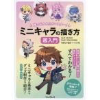  каждый простой тормозные колодки! Mini Cara. .. person супер введение /....