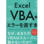 Excel VBA. ошибка . править книга@ почему, ваш VBA. беспрепятственно не подвижный. .? /. рисовое поле бамбук .