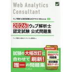 *26 web ... сертификационный экзамен официальный рабочая тетрадь / web ... ассоциация kali