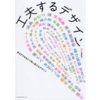  изобретательность делать дизайн . сначала .. на перед тем поменять дизайн / MdN редактирование часть 