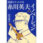 ノンフィクション書籍その他