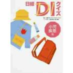  Nikkei DI тест маленький . болезнь ./ Nikkei drug Info 