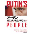  Poo-chi n Россия ... брать ..KGB.. сверху / Katharine * ремень n