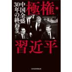  высшее право *. близко flat China все .30 год. .../ средний .. 2 работа 