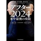  after 2024 рис средний последний. ../ большой ...