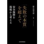 [ недостаточность. книга@ качество ]. супер . безопасность гарантия . площадка из мысль ./. средний . следующий .