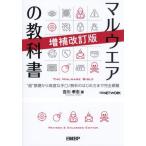  maru одежда. учебник * супер ~ основа из высококачественный . рука .|... впервые person до совершенно сеть ./. река ..