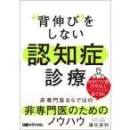 *. растягивать ~. не делать ... медицинская / глициния . прямой Akira 