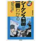 si- талон s управление . самый понимать один полосный. работа . автоматически последовательность . согласно предоставить технология /.. line правильный работа 