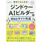  Gin du-AI builder .Web сайт изготовление бесплатно впервые .! / ссылка выше работа 