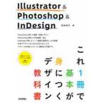 Illustrator & Photoshop & InDesign это 1 шт. . основы ..... дизайн учебник 3.. Appli . совместно тормозные колодки!