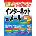  сейчас сразу можно использовать простой интернет & mail /li вентилятор ks