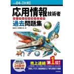  отвечающий для информационные технологии человек Perfect la- человек g прошлое рабочая тетрадь . мир 04 год ( осень период ) / Kato . др. работа 