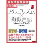  основы информационные технологии человек (. глаз B)arugo ритм ×.. язык тренировка книжка / большой ....| работа 