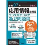  отвечающий для информационные технологии человек Perfect la- человек g прошлое рабочая тетрадь . мир 07 год весна период / Kato .