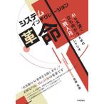  система Inte g рацион переворот AI. большой волна ... направление .. поэтому. [. человек месяц ] сценарий /. глициния ..