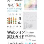 Web шрифт практика гид Google Fonts. впервые . красивый функциональный . Thai po graph ./ Iizuka . flat 