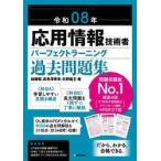  отвечающий для информационные технологии человек Perfect la- человек g прошлое рабочая тетрадь . мир 08 год / Kato .