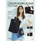 カルバンクラインジーンズ BAG&POU