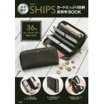 ＳＨＩＰＳ　カードたっぷり収納長財布ＢＯ