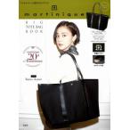 マルティニーク　ＢＩＧ　ＴＯＴＥ　ＢＡＧ