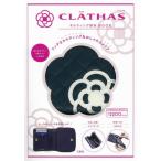 ＣＬＡＴＨＡＳ　キルティング財布ＢＯＯＫ