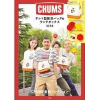 ＣＨＵＭＳ　テント型保冷バッグ＆ランチボ