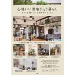  ощущение ... земля ... жизнь старый ....... деньги ... нет ..