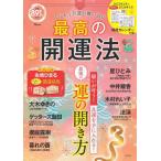  во всяком случае ... Mai . включено . максимально высокий. счастливый случай закон 