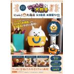 にゃんこ大戦争超公式お部屋ライトＢＯＯＫ