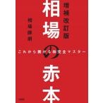  в дальнейшем ... АО совершенно тормозные колодки рыночная цена. red book / рыночная цена ..