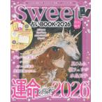  предсказание BOOK 2026