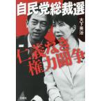  собственный .. общий . выбор .. нет право сила ../ большой внизу Британия .