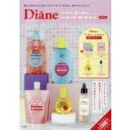 Diane SPECIAL HAIR C