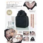 ＢＲＩＬＭＹ　コスメポーチＭ　ＢＬＡＣＫ