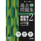  соответствие требованиям делать поэтому прошедший рабочая тетрадь строительство индустрия учет .2 класс *23 год 3 месяц *9 месяц сертификация меры / TAC строительство индустрия учет . осмотр 