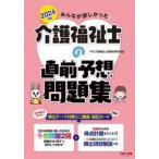 все .. только ..! уход благосостояние .. непосредственно перед ожидания рабочая тетрадь 2024 год версия / TAC уход благосостояние . экспертиза 