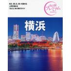  Yokohama / TAC выпускать редактирование часть 