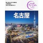  Nagoya / TAC выпускать редактирование часть 