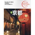  Kyoto / TAC выпускать редактирование часть 
