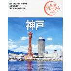  Kobe / TAC выпускать редактирование часть 