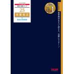  потребительский налог закон индивидуальный счет рабочая тетрадь 2026 года выпуск / TAC акционерное общество ( налог .