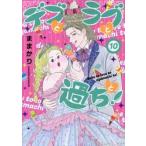 teb. Rav ....! 10 /....